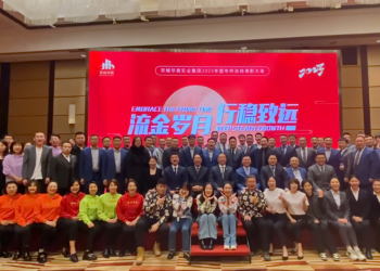 流金歲月 行穩(wěn)致遠(yuǎn) | 京城安保集團召開2023年度總結(jié)表彰大會