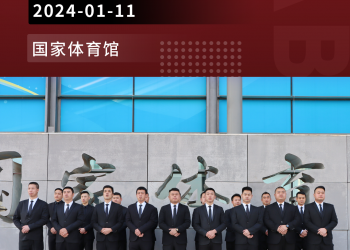 全力護(hù)航丨京城安保護(hù)航2023王嘉爾“邁之克曼”巡回演唱會-北京站