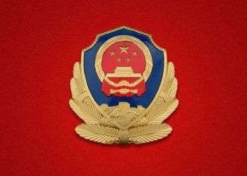 北京市公安局持續(xù)深化大型群眾性活動安全管理“安全+服務(wù)”理念 全力護(hù)航首都經(jīng)濟社會高質(zhì)量發(fā)展